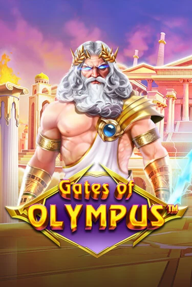 Слот Gates of Olympus